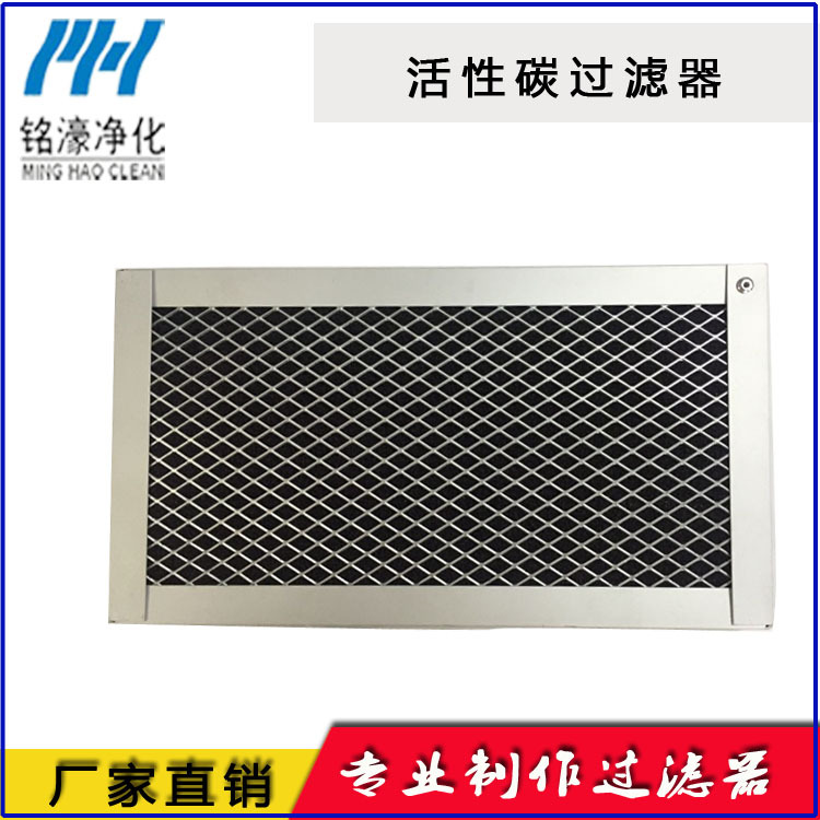活性炭顆粒過(guò)濾器