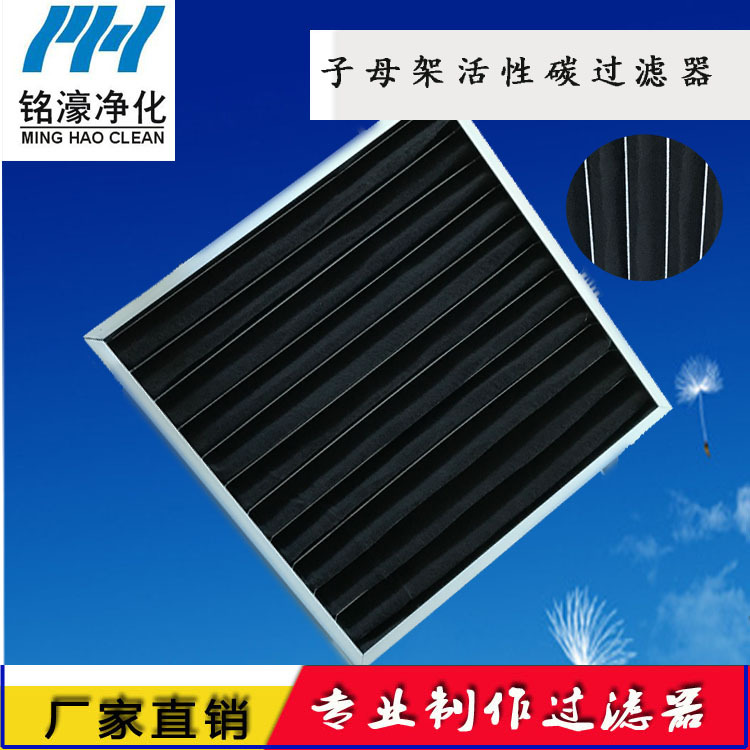 活性炭顆粒過(guò)濾器